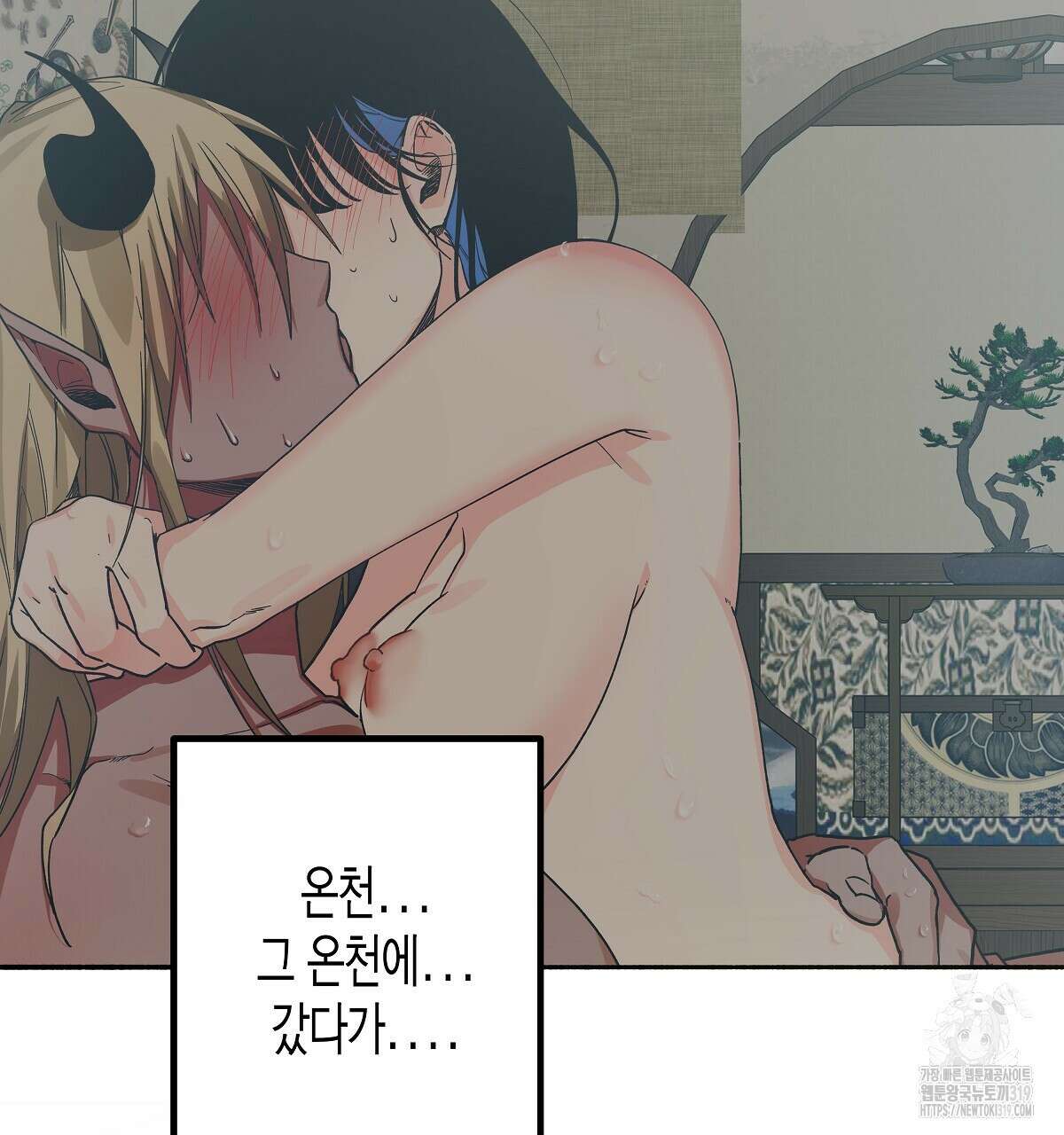알바하다 지옥 간 썰 푼다 4화 35
