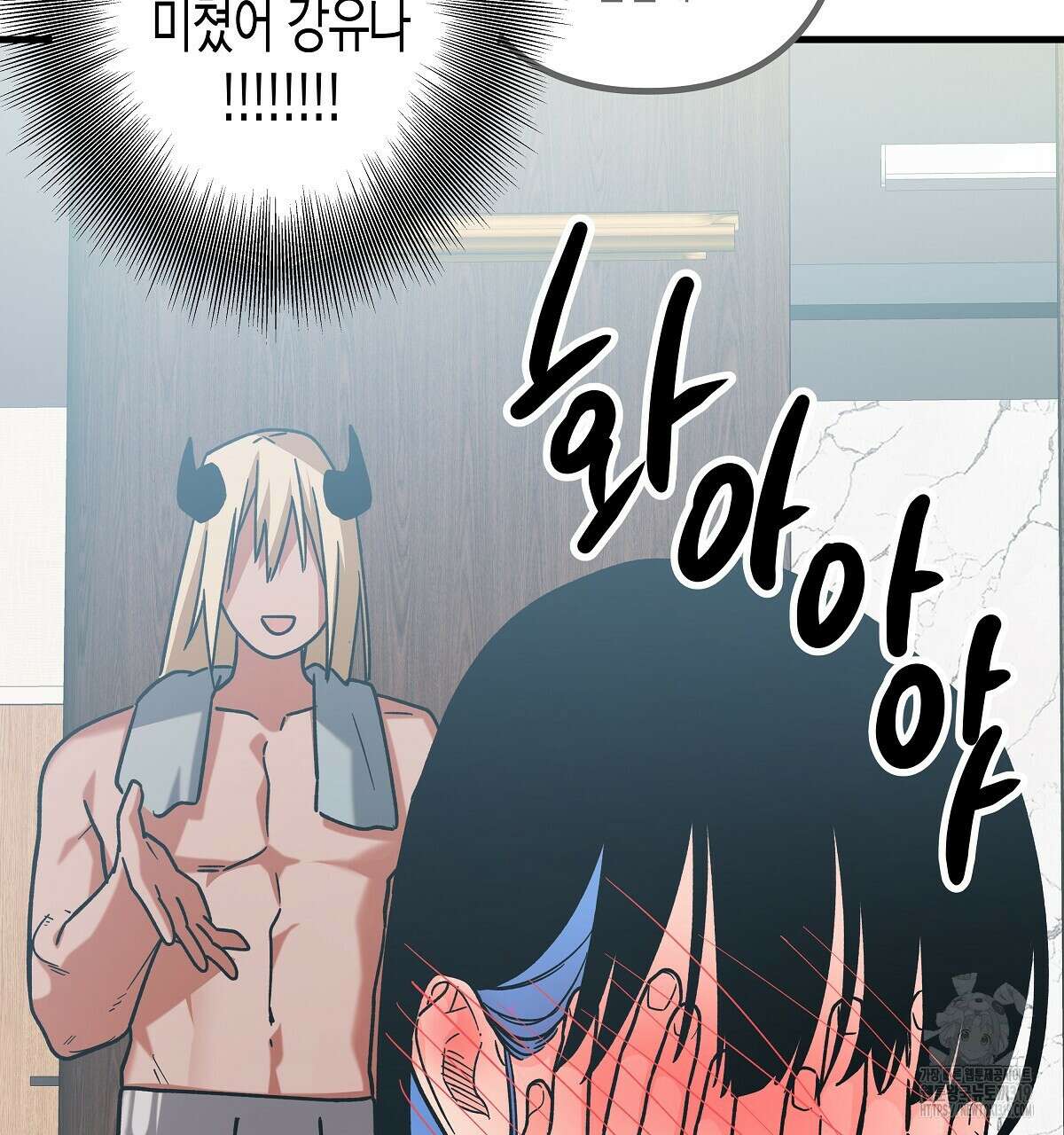 알바하다 지옥 간 썰 푼다 4화 47
