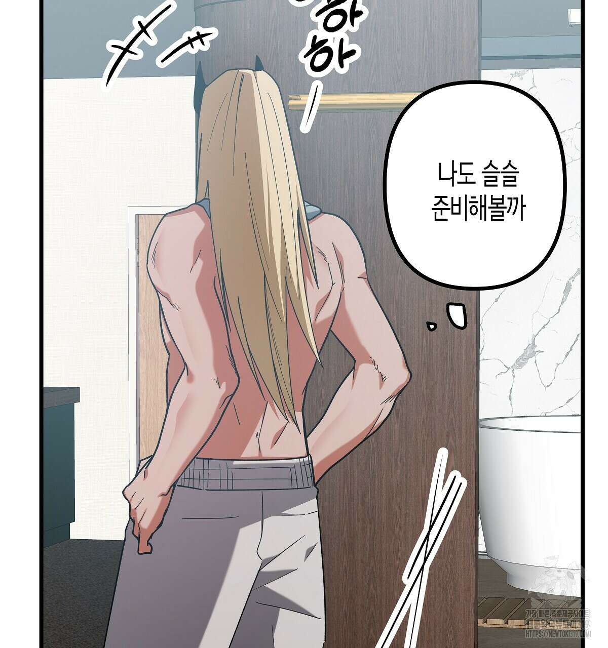알바하다 지옥 간 썰 푼다 4화 62