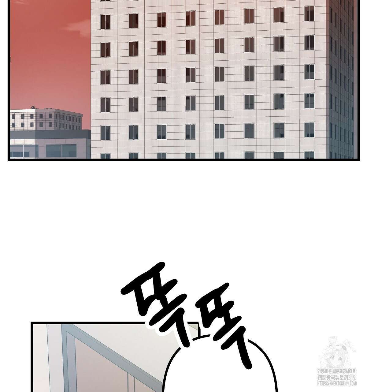 알바하다 지옥 간 썰 푼다 4화 94