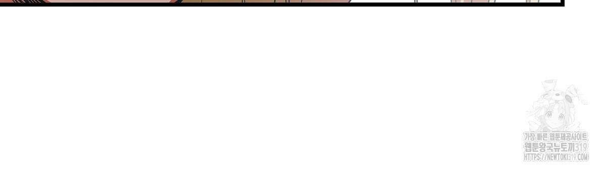 알바하다 지옥 간 썰 푼다 4화 147