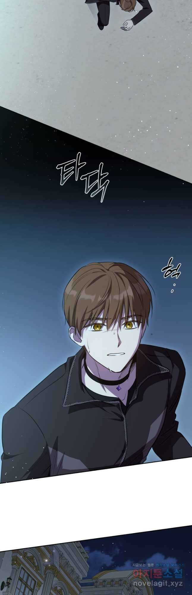 악녀를 죽여 줘 102화 (전체 완결) 2