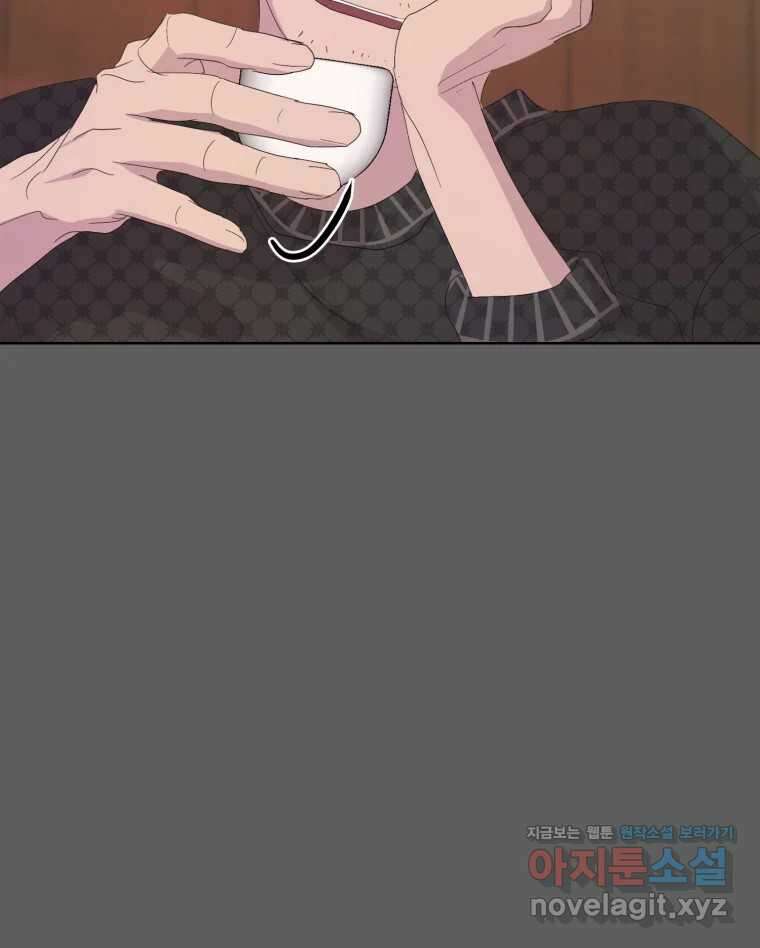 나쁜 X 54화 5