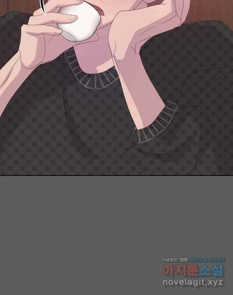 나쁜 X 54화 13