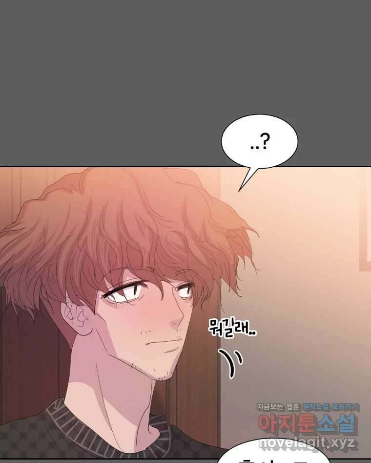 나쁜 X 54화 16
