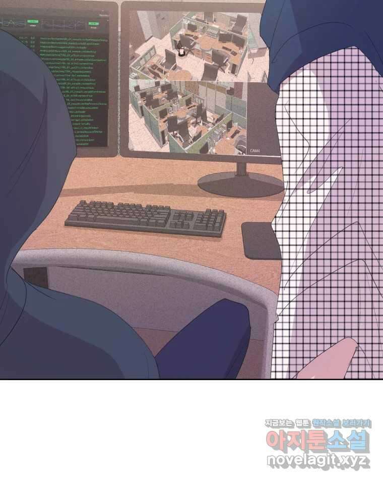 나쁜 X 54화 28