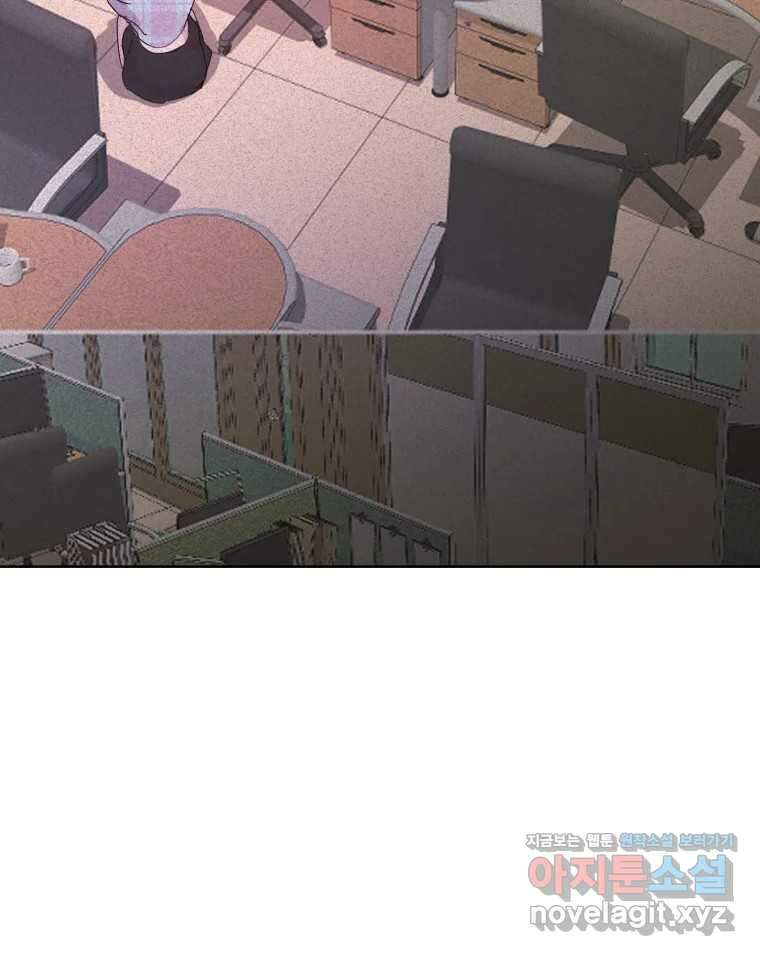 나쁜 X 54화 30