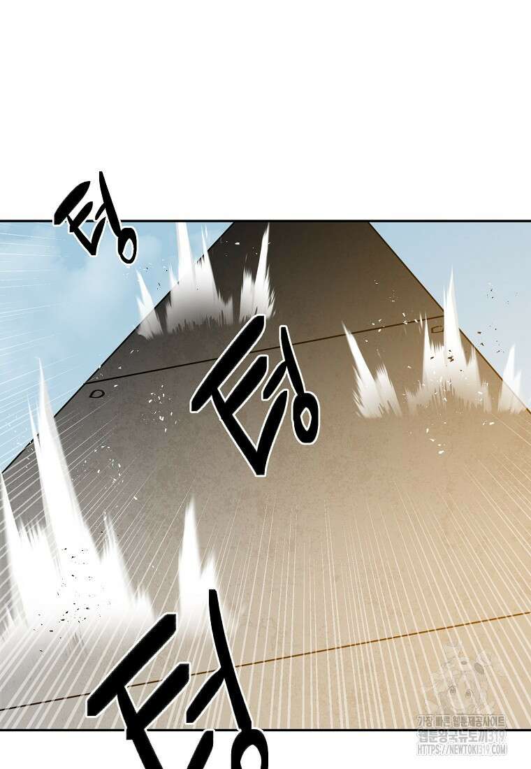 12구역 33화 15