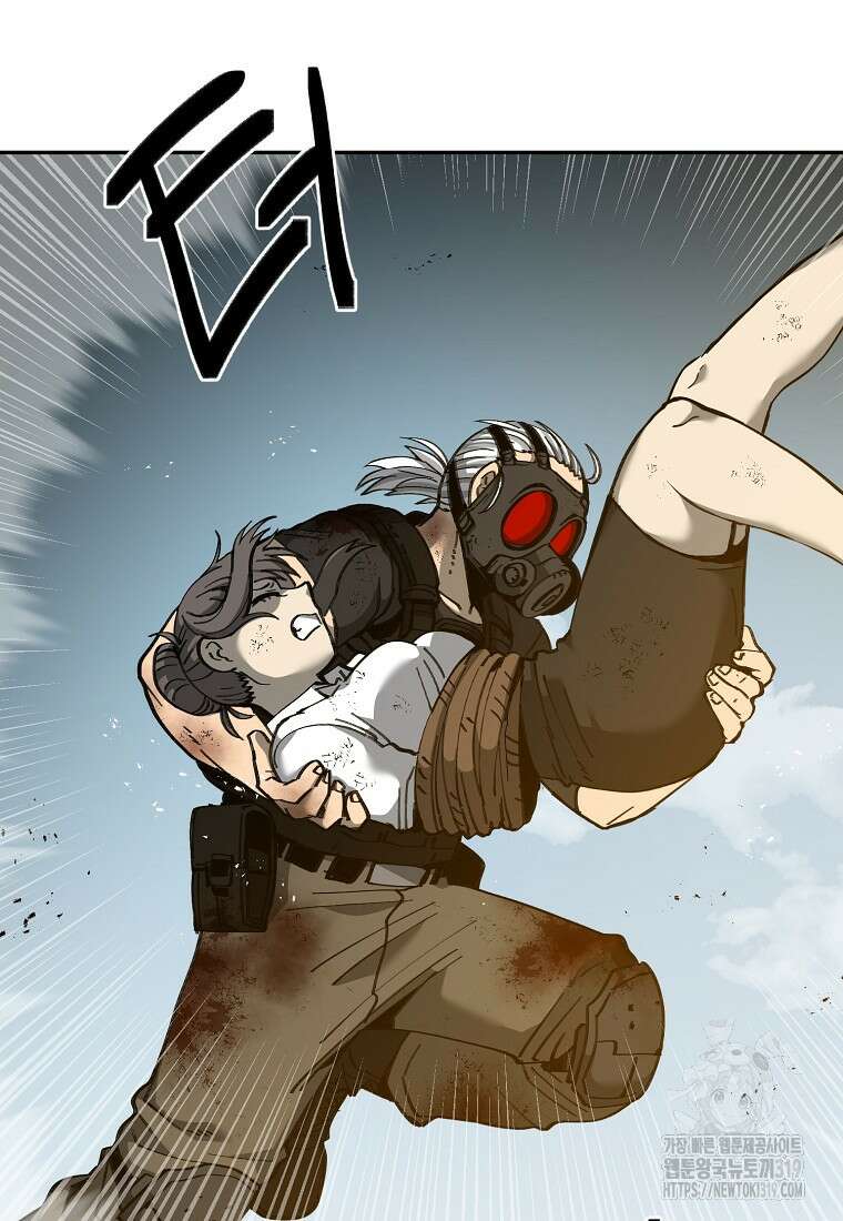 12구역 33화 21