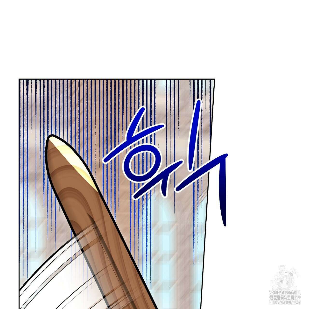내 최애 까지 마라 46화 25