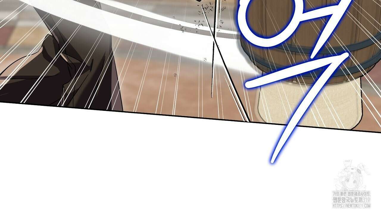 내 최애 까지 마라 46화 30
