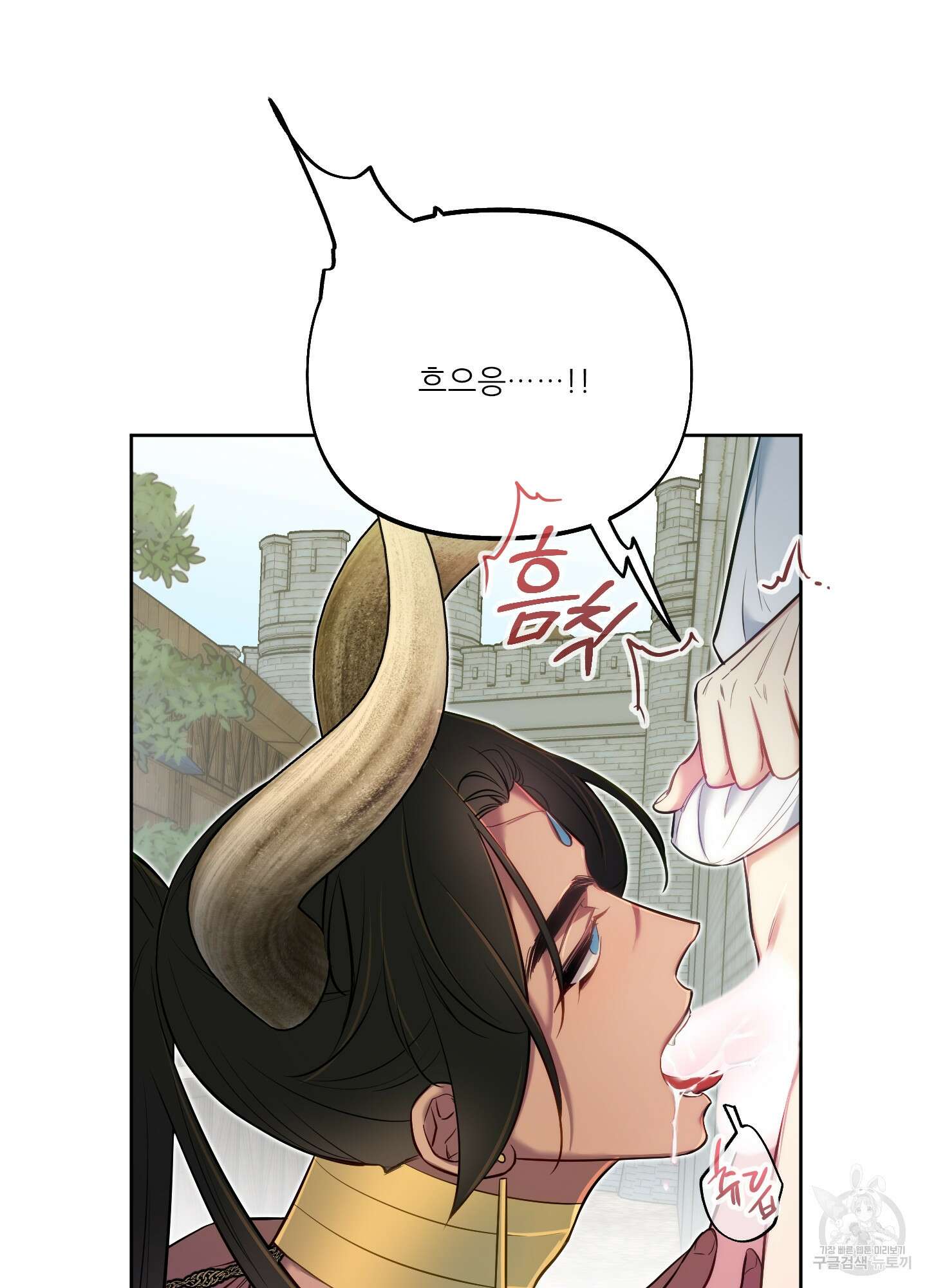구른 김에 왕까지 36화 5