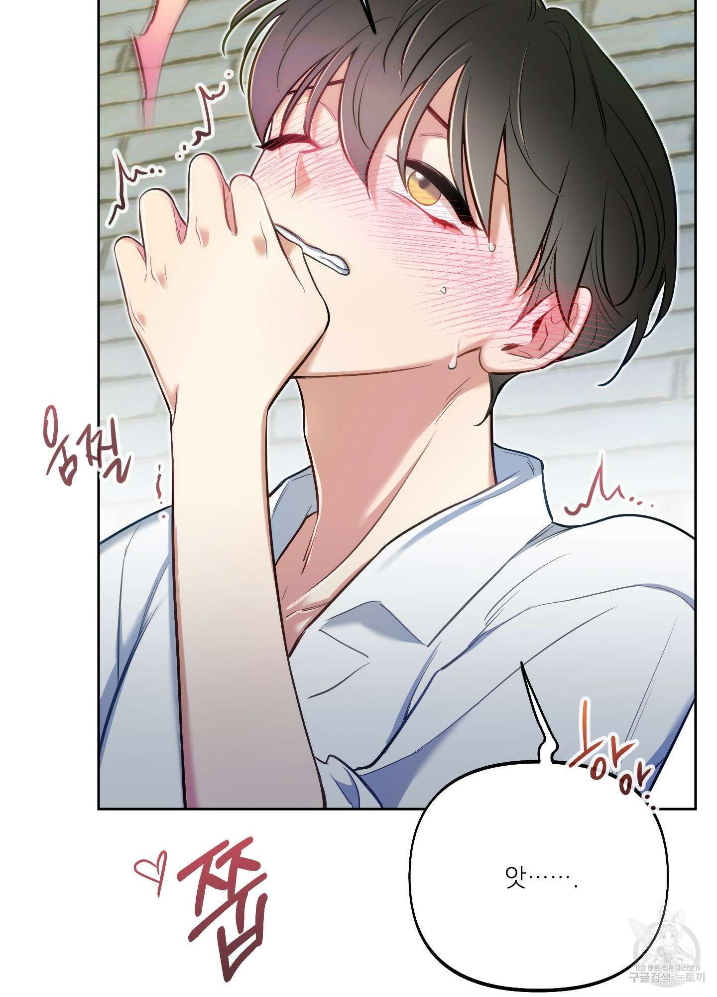 구른 김에 왕까지 36화 7