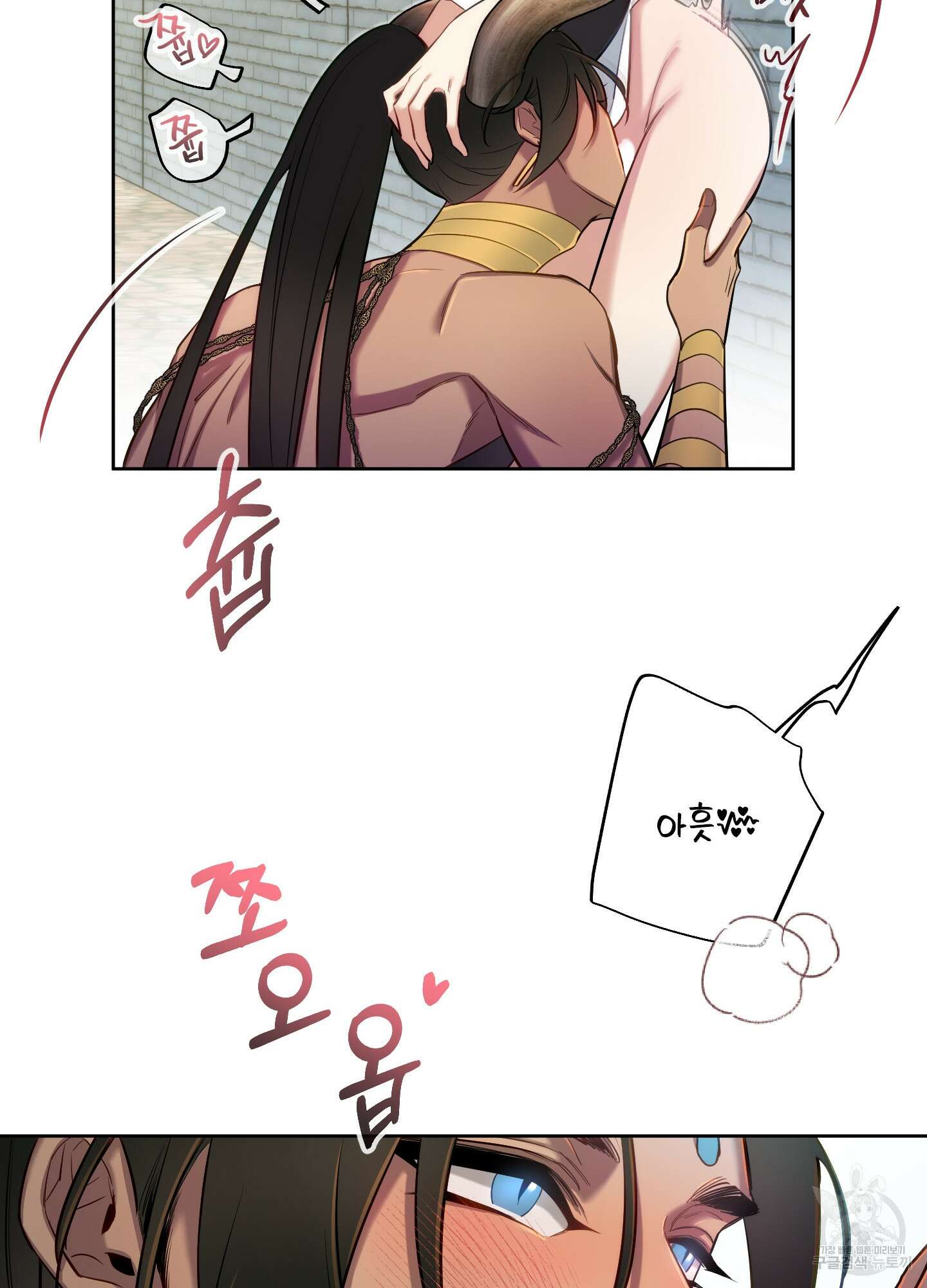 구른 김에 왕까지 36화 14