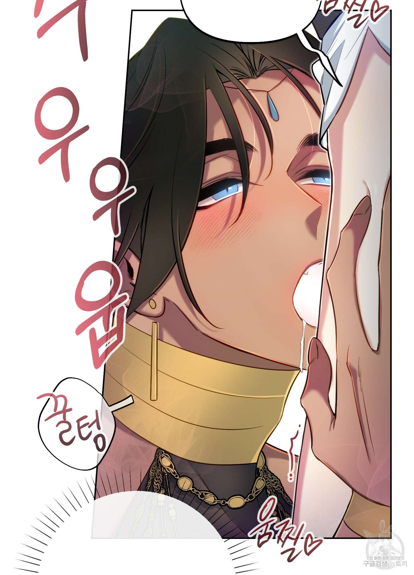 구른 김에 왕까지 36화 17