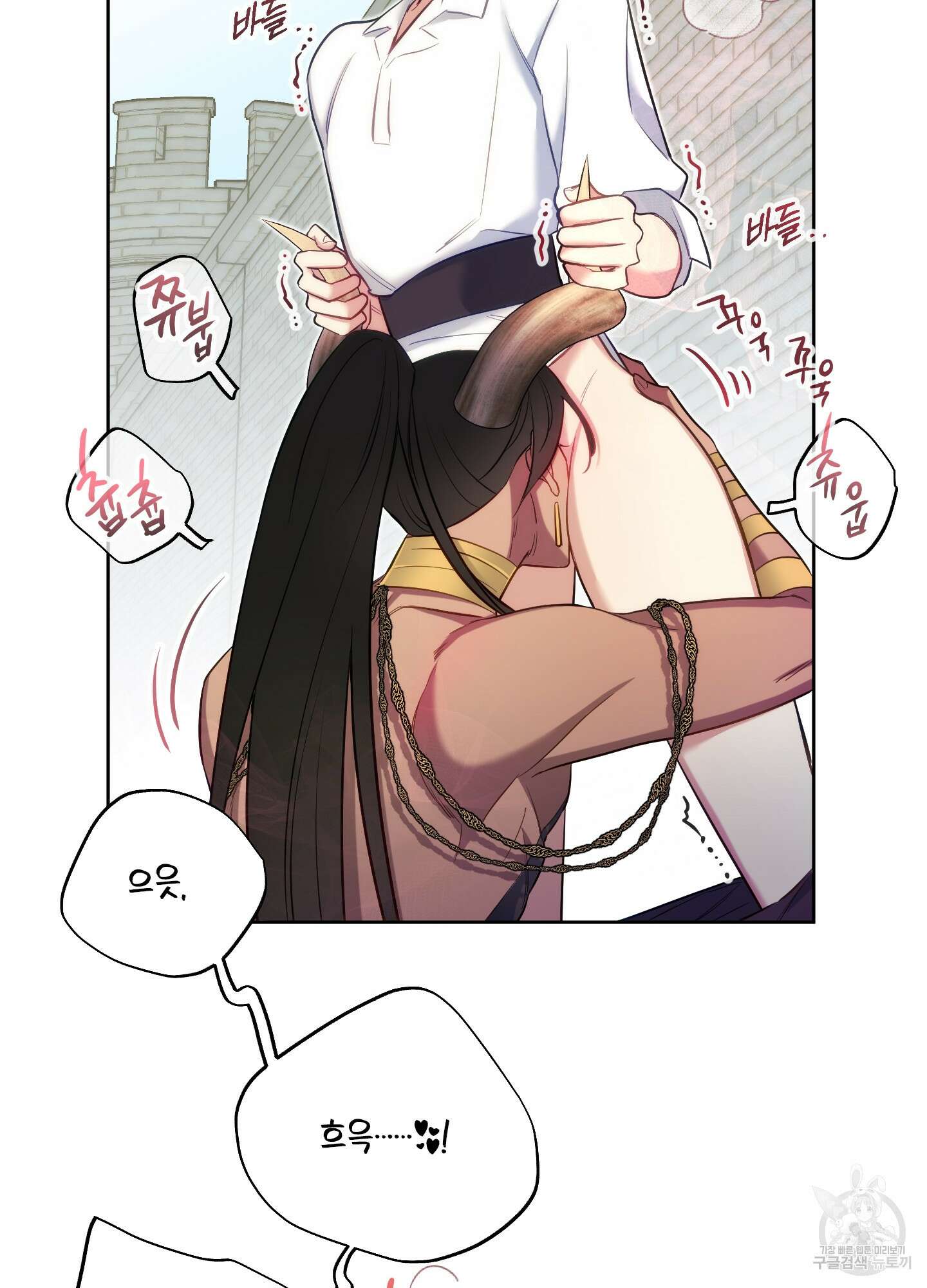 구른 김에 왕까지 36화 19