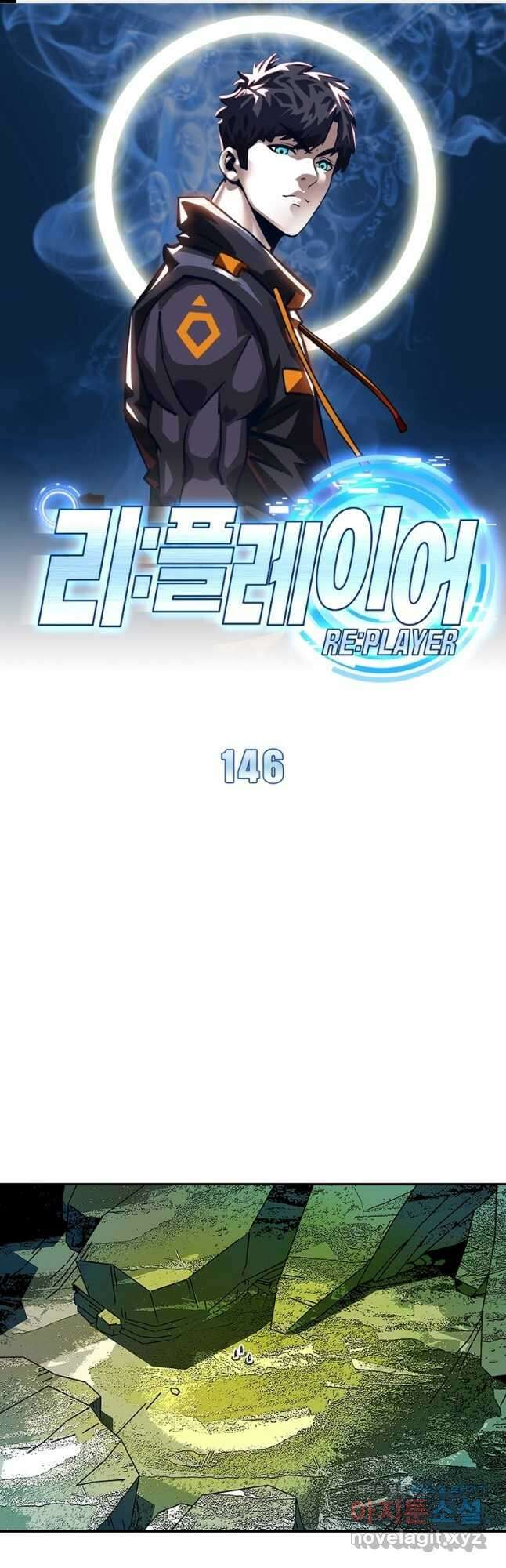 리:플레이어 146화 1