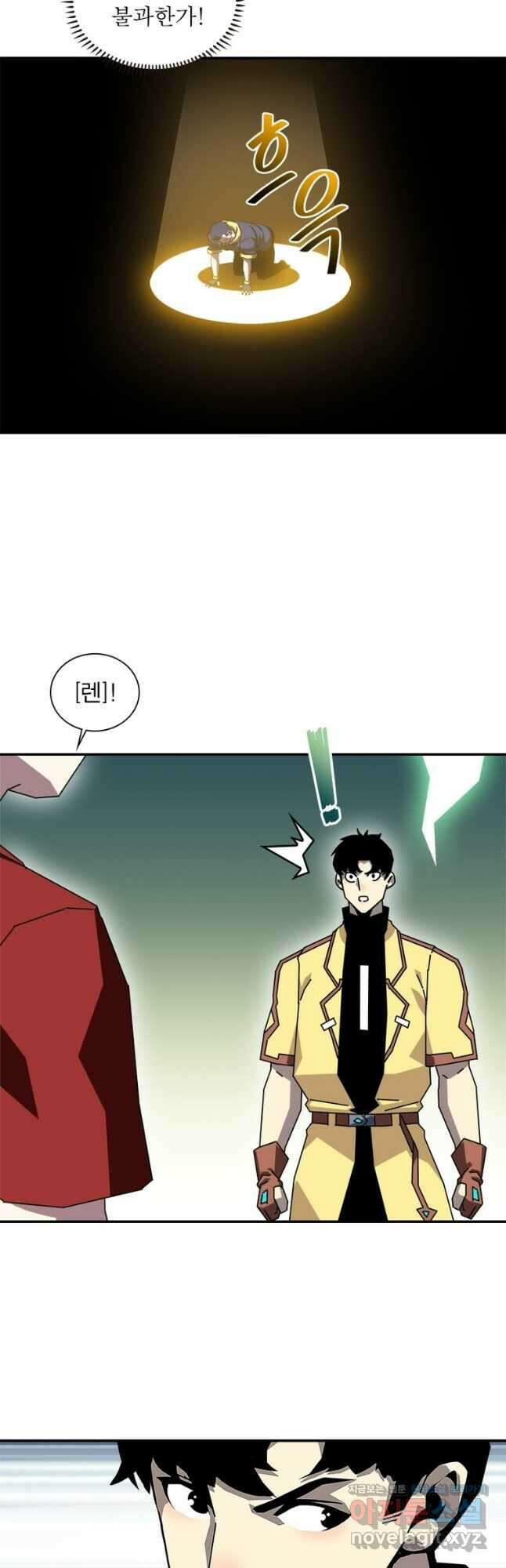 리:플레이어 146화 5