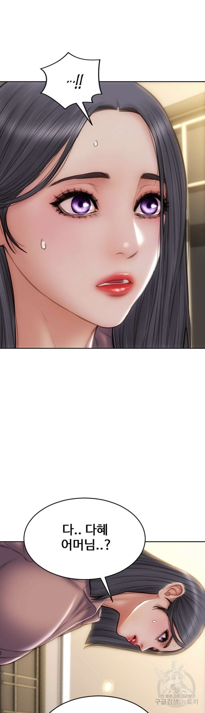 나쁜남자(탑툰) 58화 2