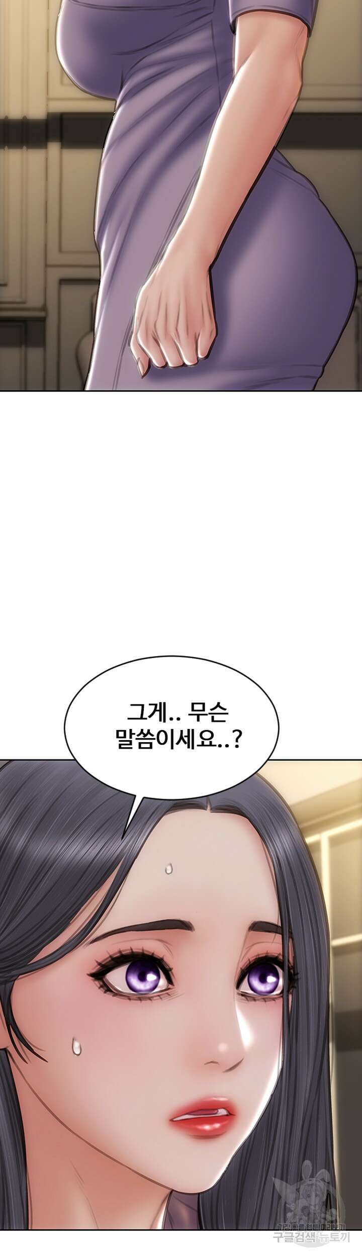 나쁜남자(탑툰) 58화 10