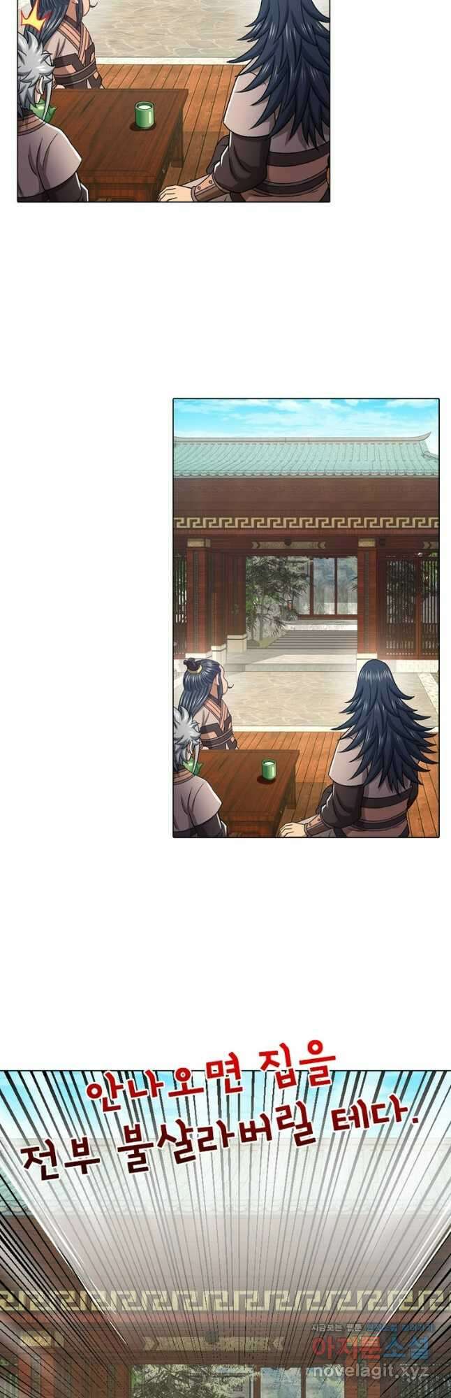 신으로 태어났습니다 562화 8