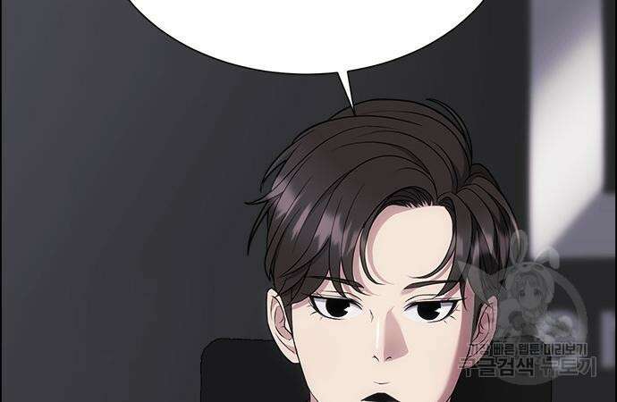 이번 생은 케이팝 리벤지 13화 13