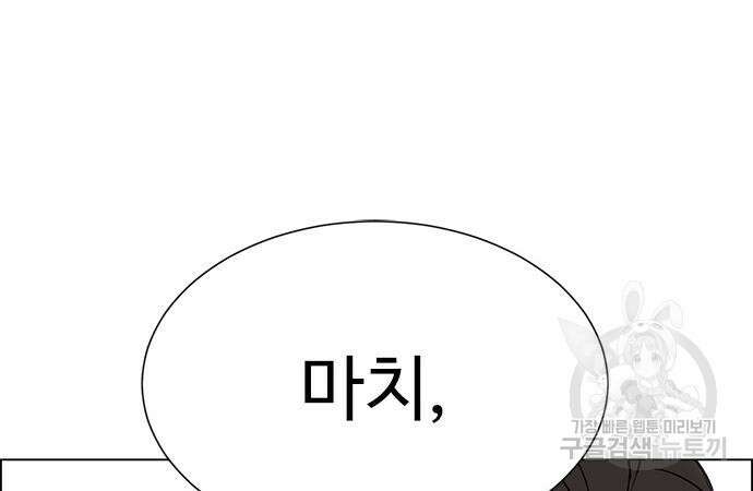 이번 생은 케이팝 리벤지 13화 41