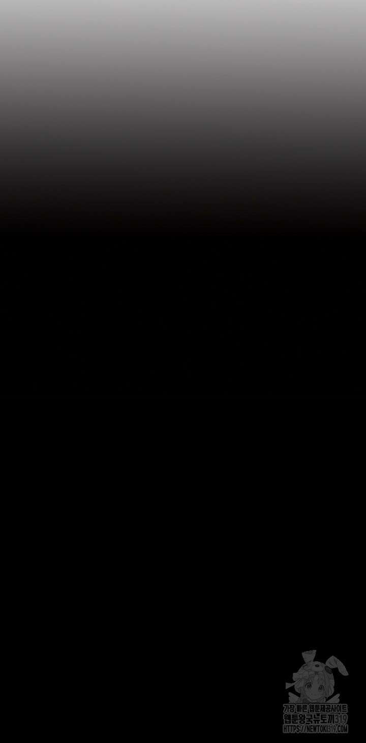 팬티노트 158화 2