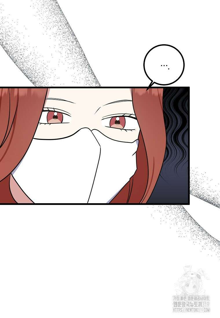 코디가 안티라고?! 30화 7