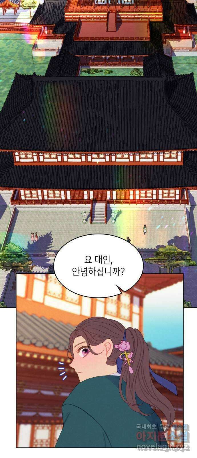 49번 남았습니다, 스승님! 15화 8