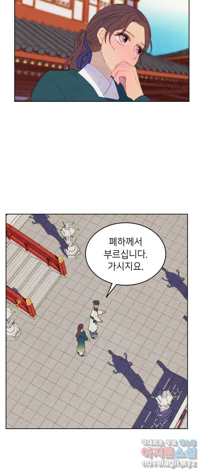 49번 남았습니다, 스승님! 15화 11