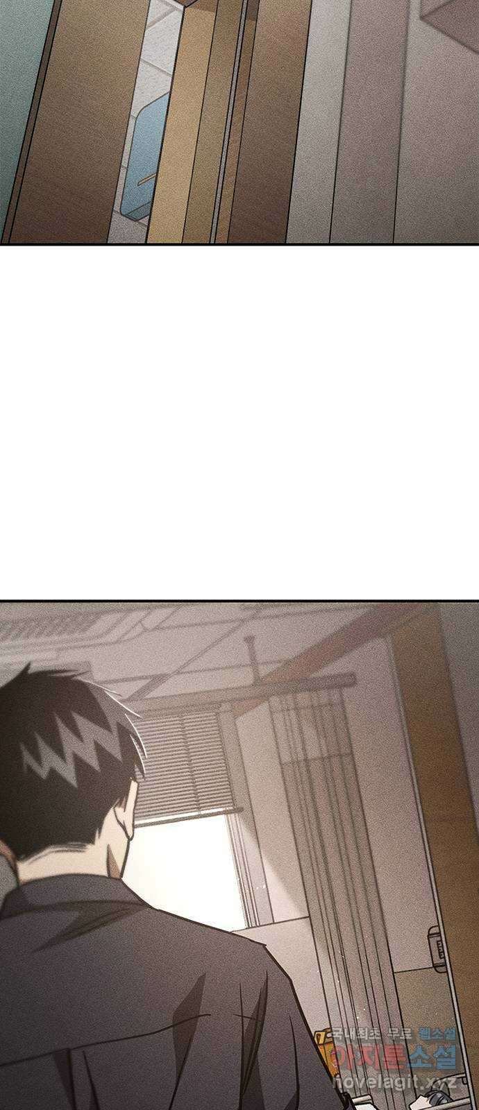 귀비나리 28화 4