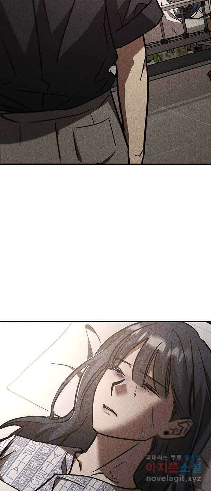 귀비나리 28화 5