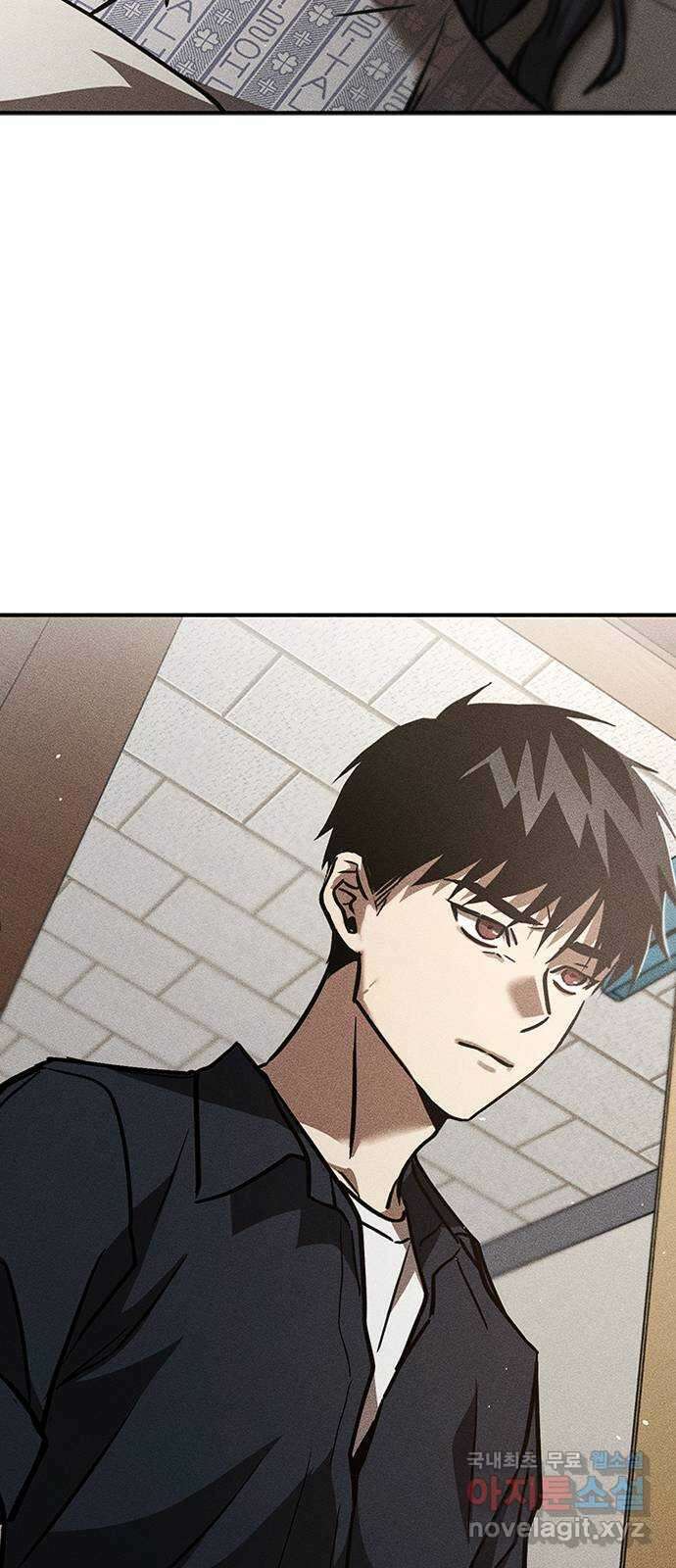 귀비나리 28화 6