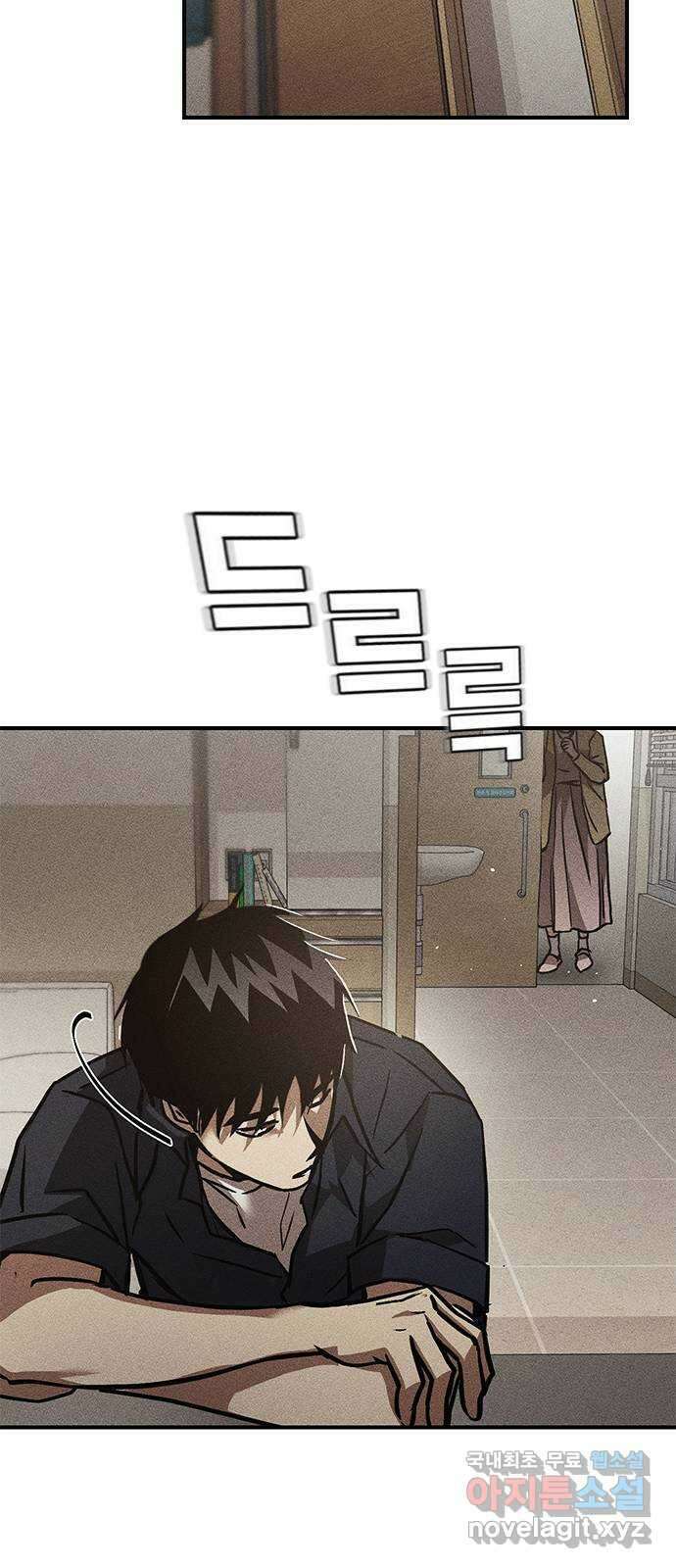 귀비나리 28화 9