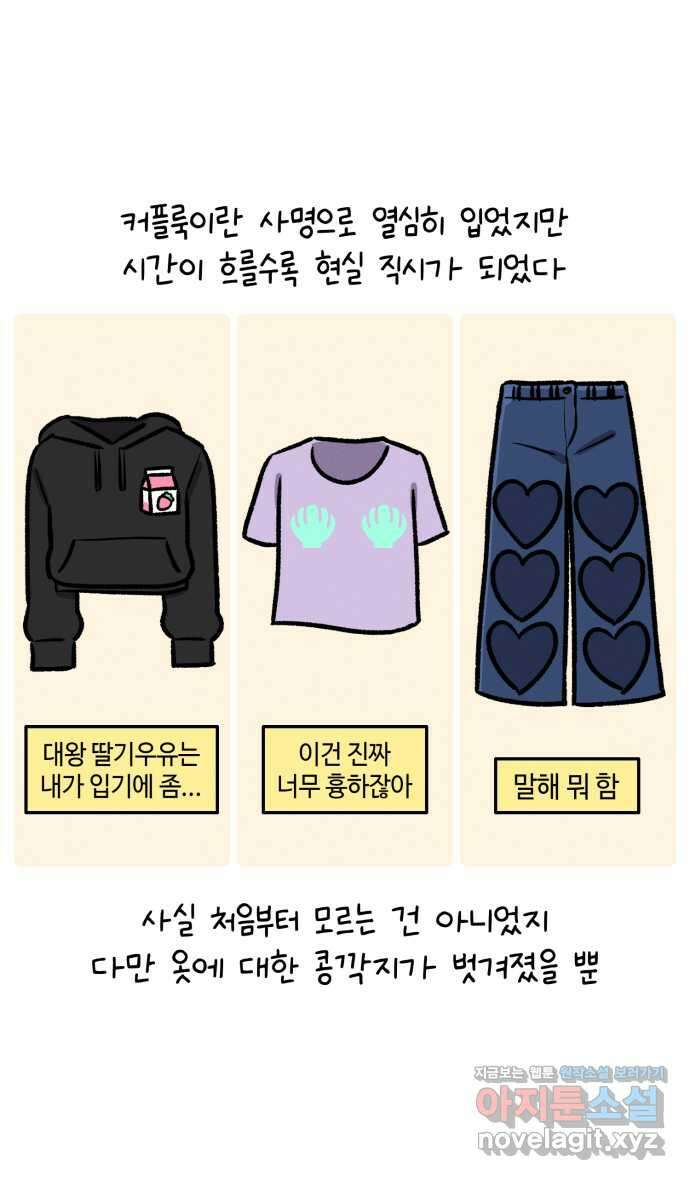 안녕, 나의 수집 105. 복주머니 검은 토끼 (2) 5