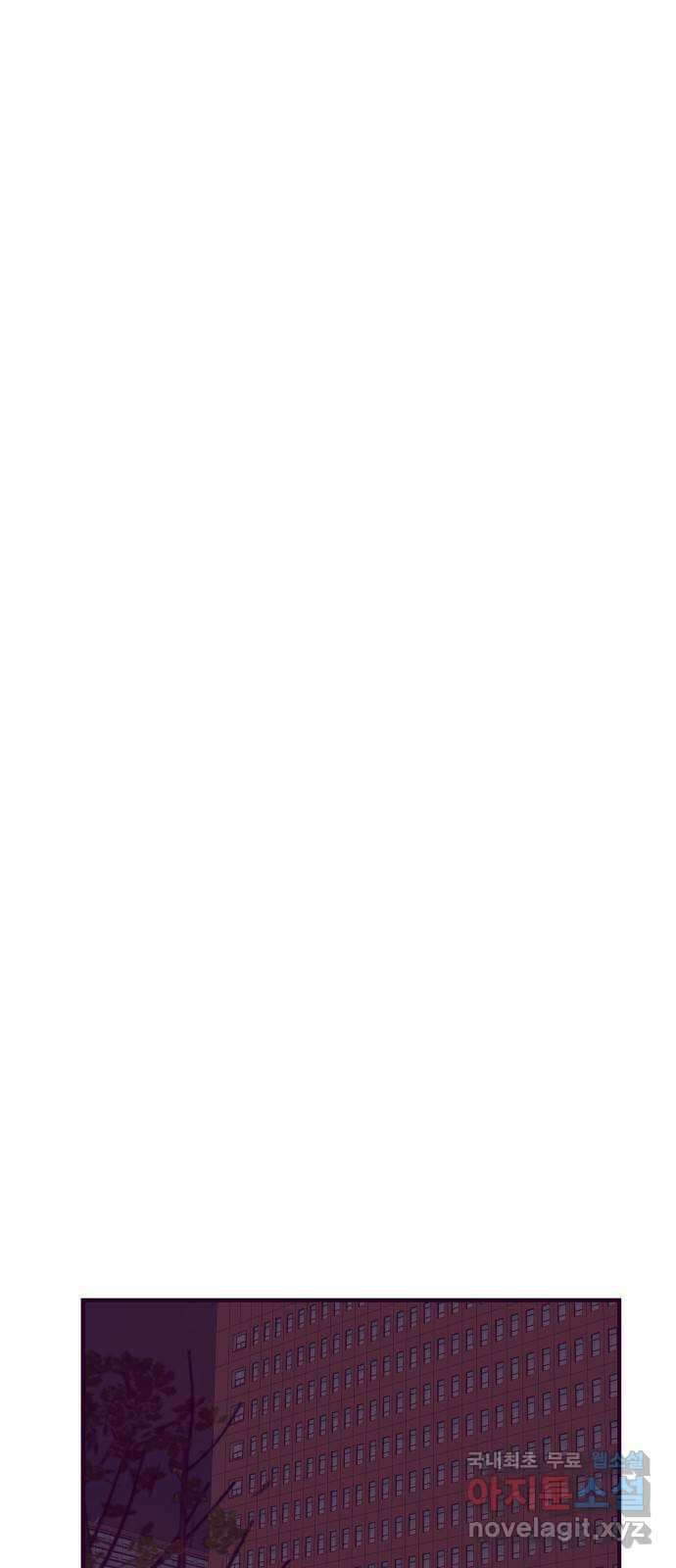 이런 미친 엔딩 55화 1