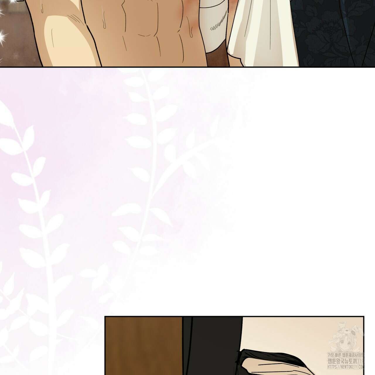 천추세인 16화 13