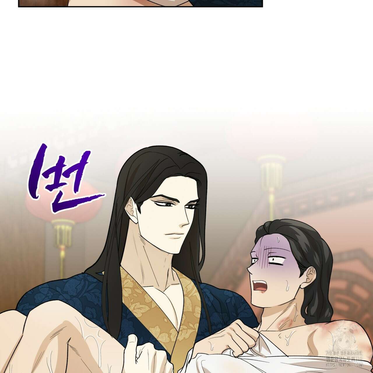 천추세인 16화 19