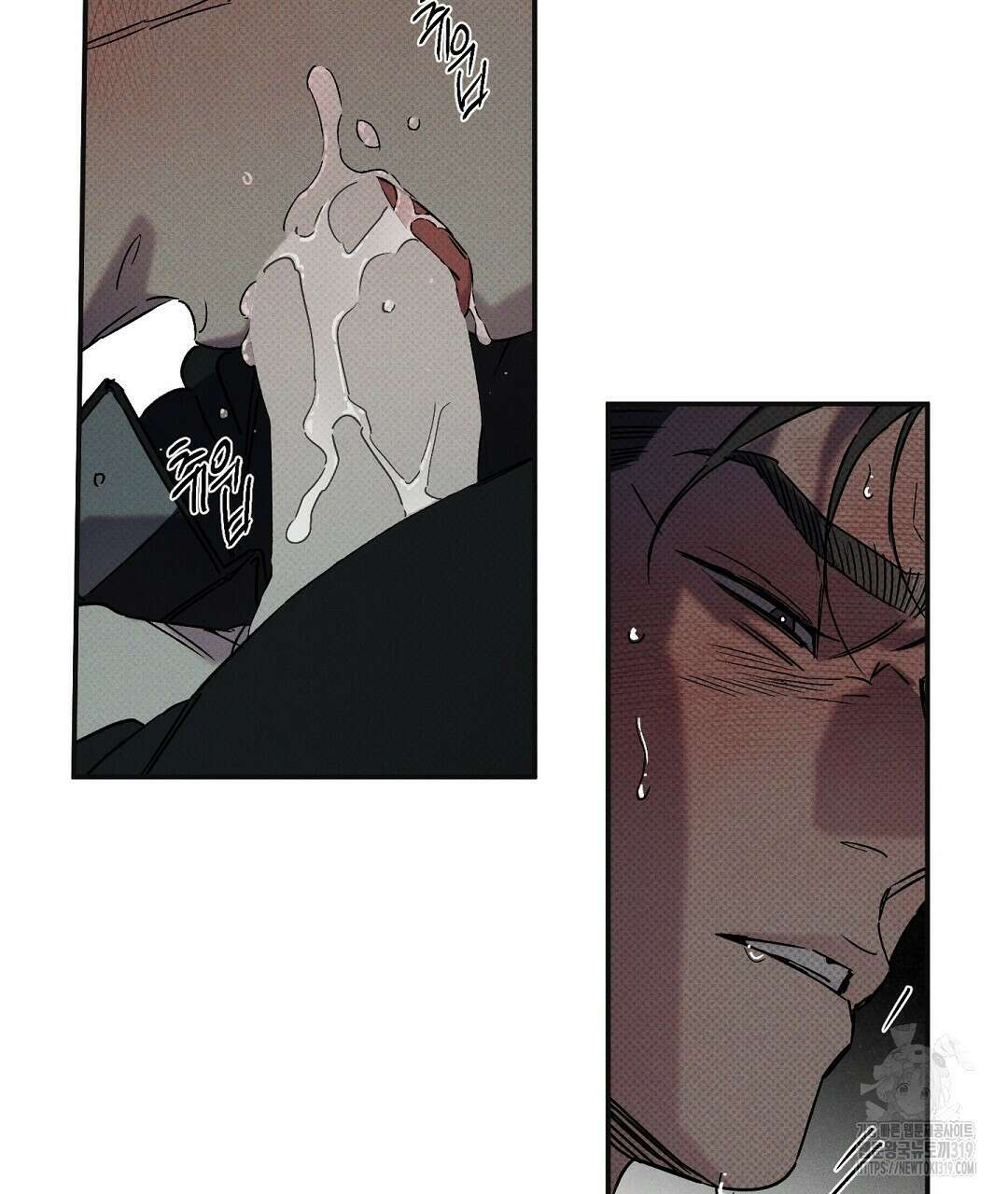 Wet Sand(웻샌드) 43화 5
