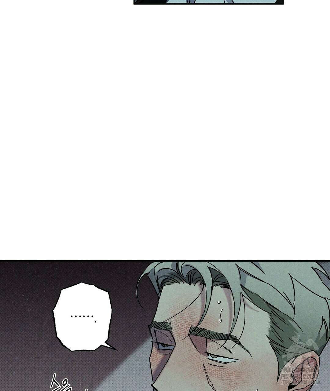 Wet Sand(웻샌드) 43화 21
