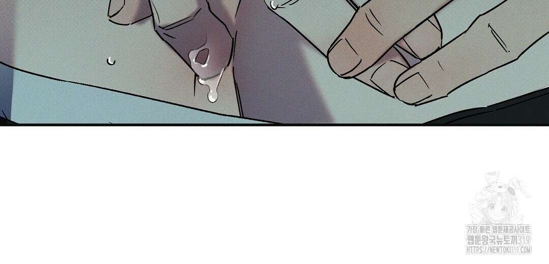 Wet Sand(웻샌드) 43화 24