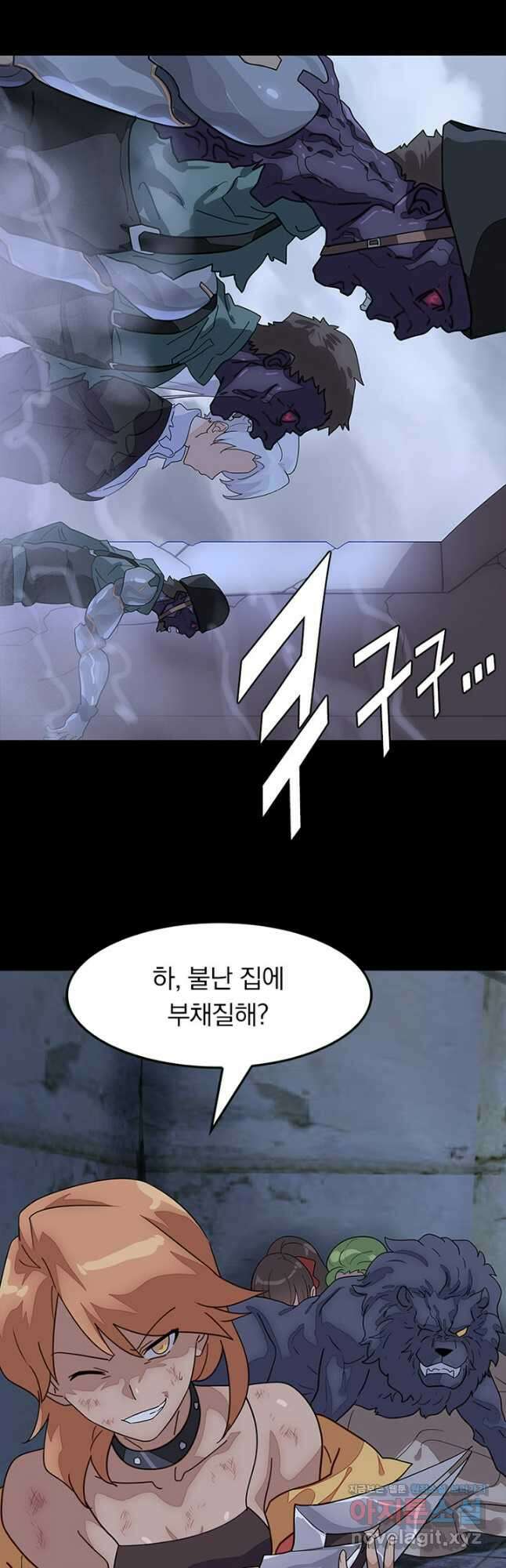 내 여자친구는 좀비 456화 6