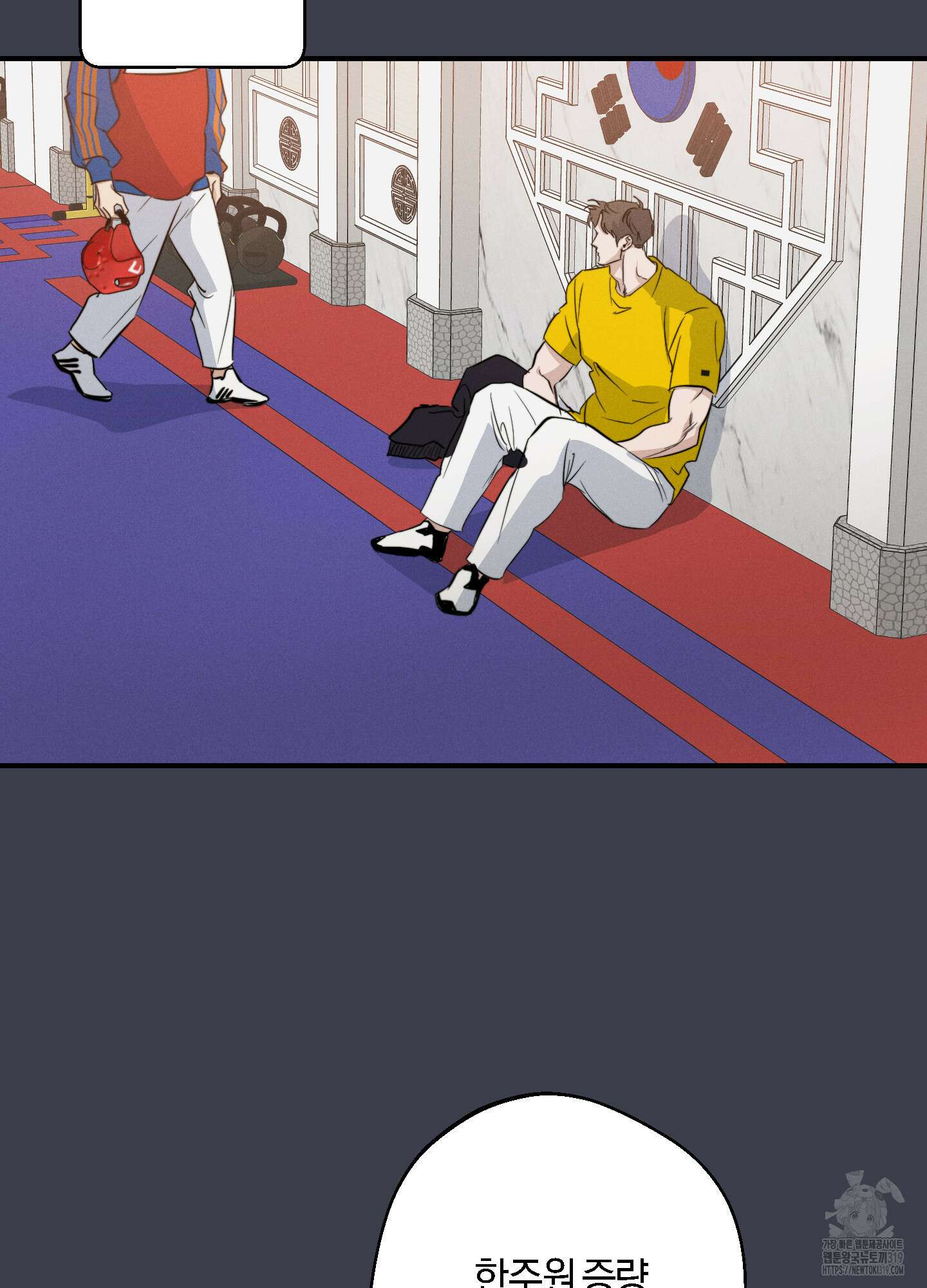 하이클리어 60화 2