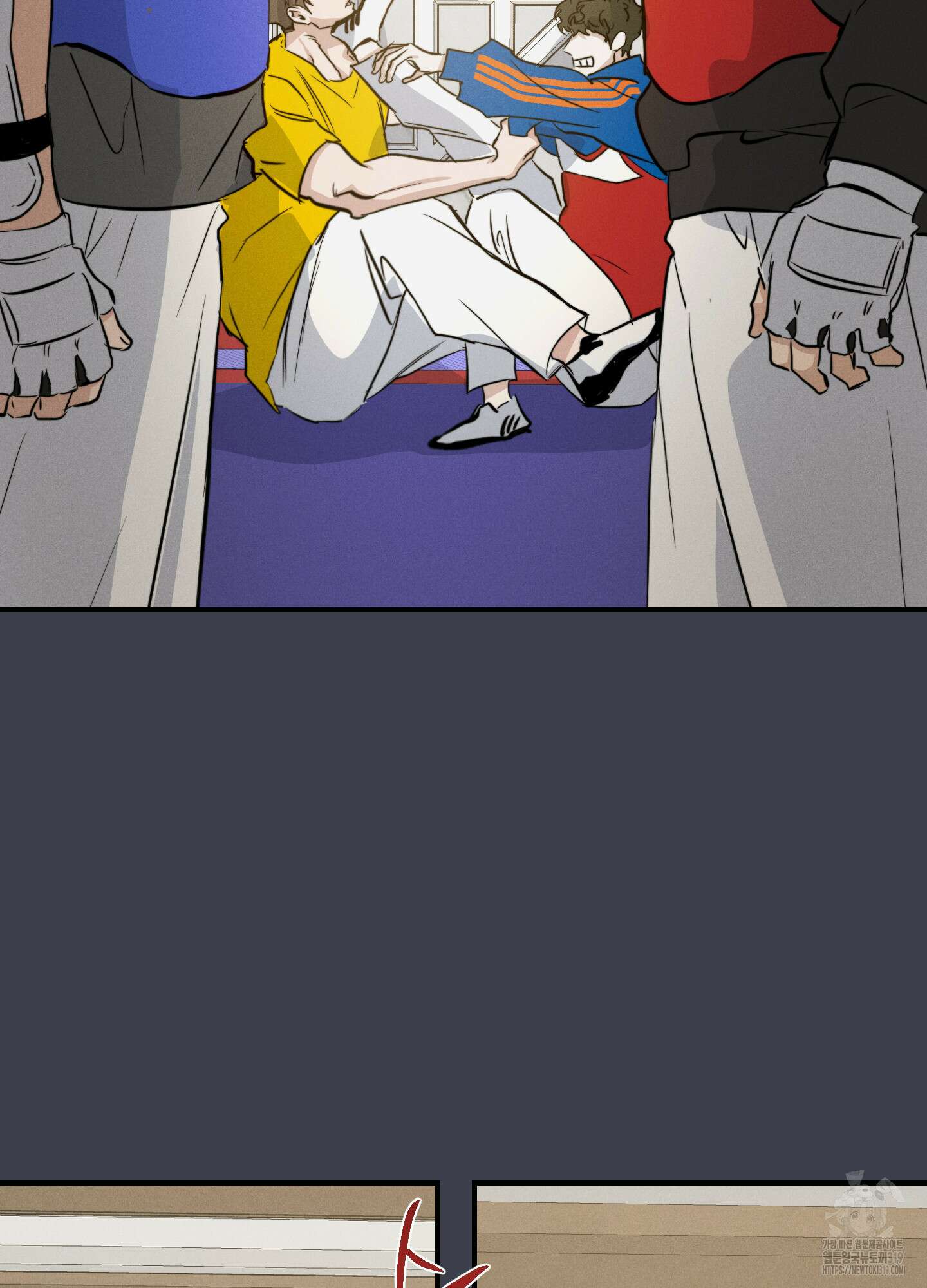 하이클리어 60화 8