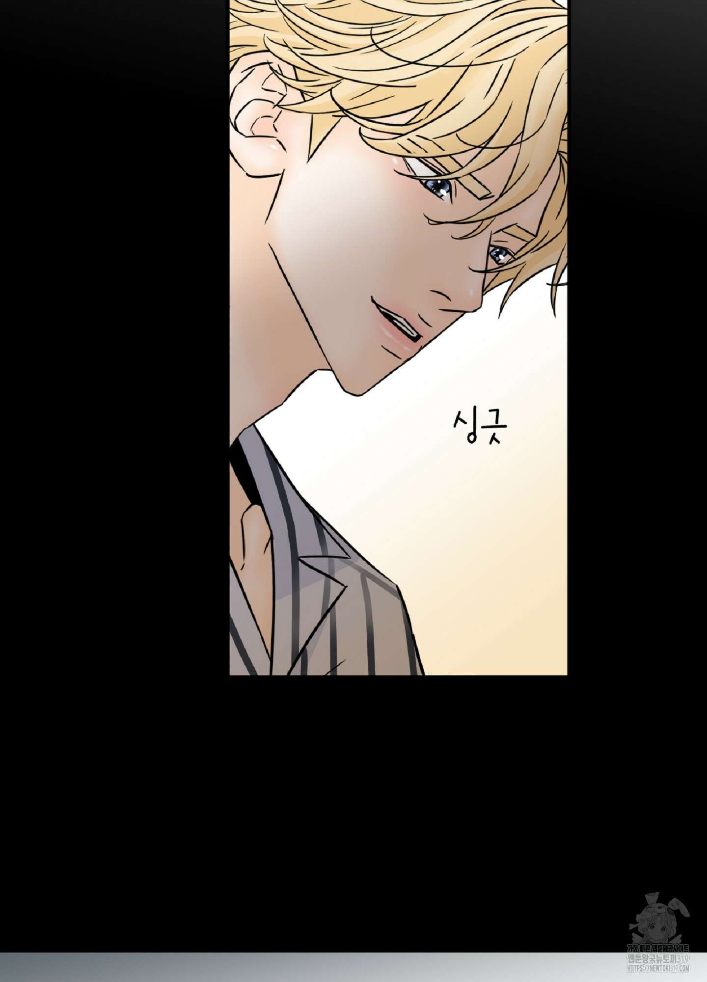 살맛 : 전생에 나라를 구했습니다 130화 6