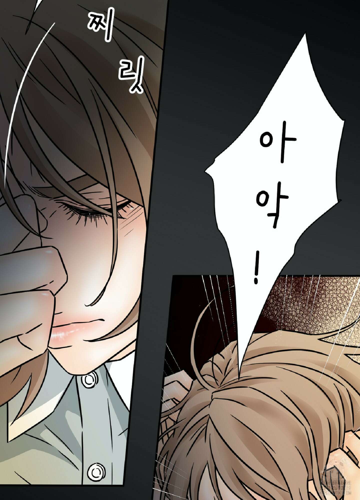 살맛 : 전생에 나라를 구했습니다 130화 8