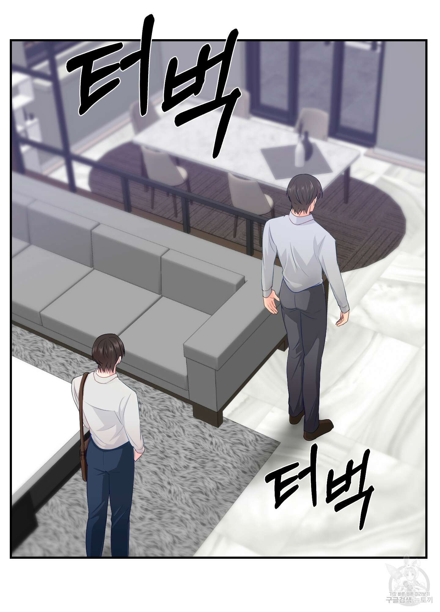금수만도 못한 팔자 26화 9