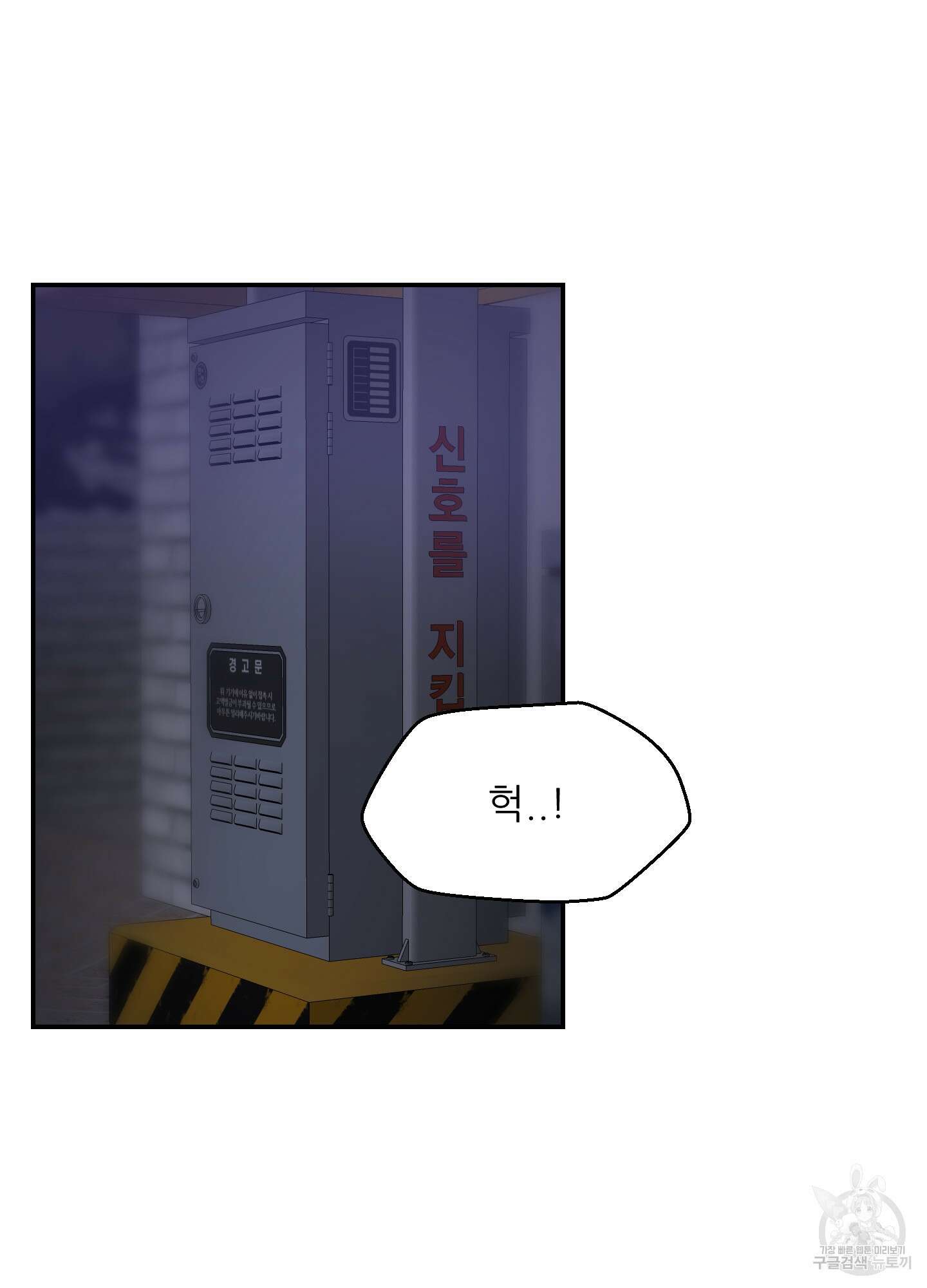 금수만도 못한 팔자 26화 13