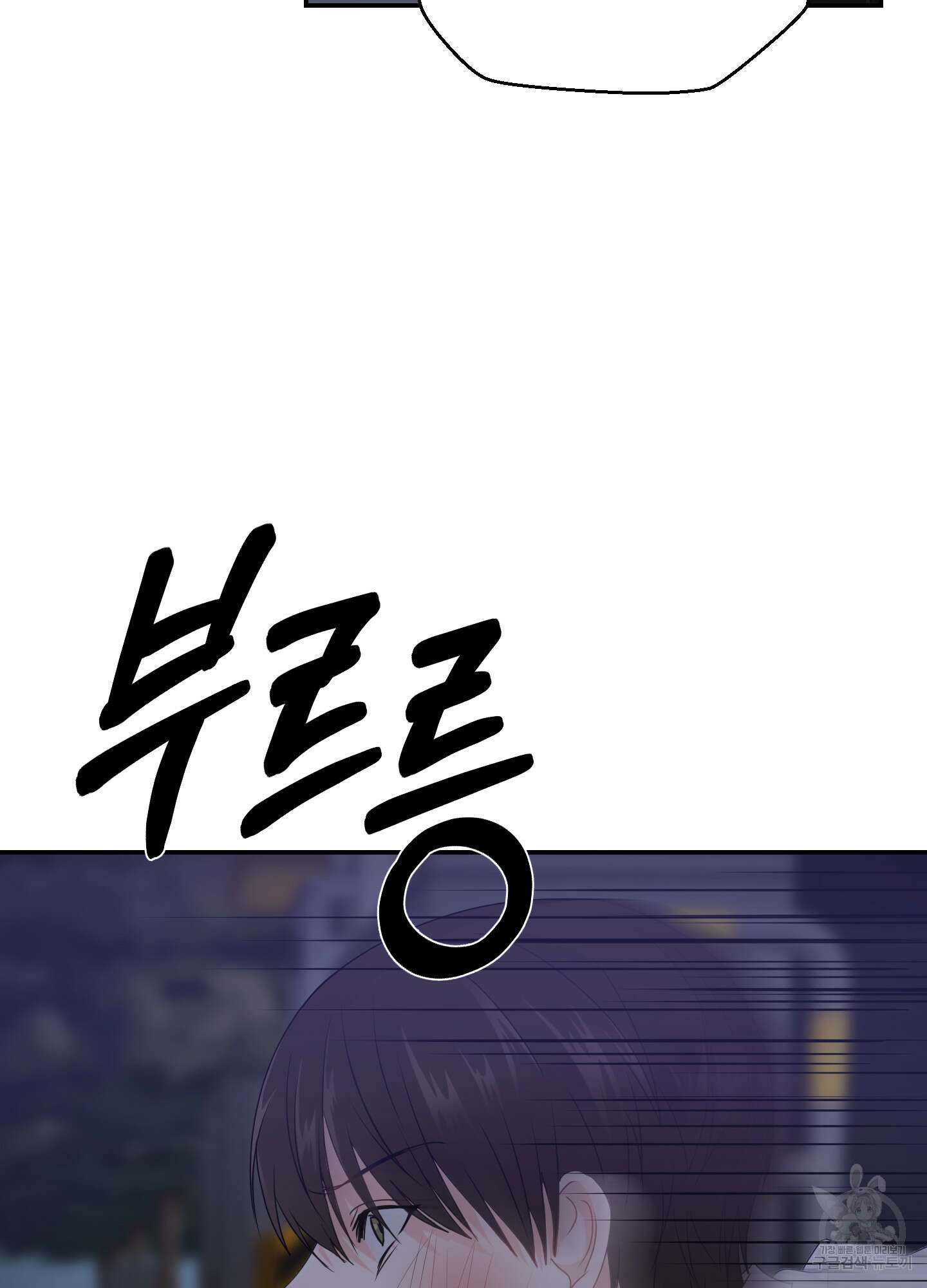 금수만도 못한 팔자 26화 15